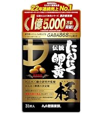 健康家族 黒酢にんにく 健康家族 黒酢にんにく ニンニクサプリ 免疫ケア bcaa 黒酢 サプリ
